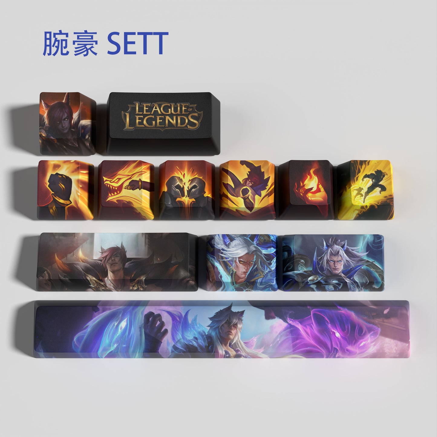 League Of Legends Sett Keycaps (12 TUŞ)