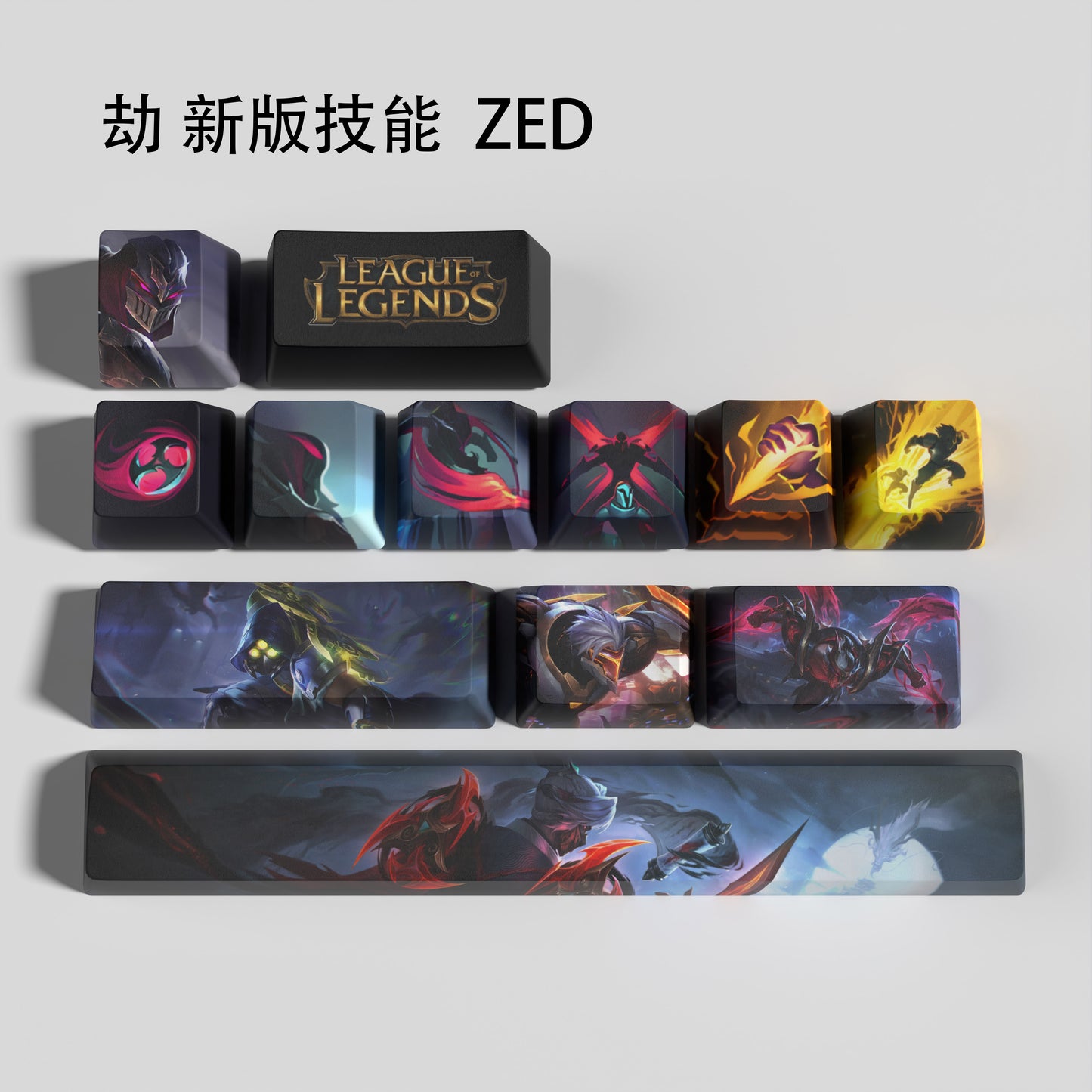 League Of Legends Zed Keycaps (12 TUŞ)